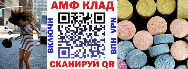 Amphetamine VHQ  Ардон 