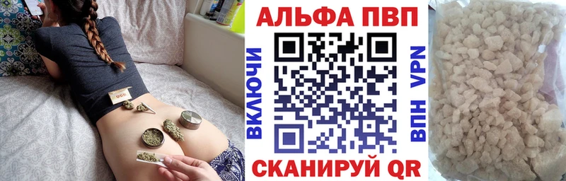 магазин продажи   Ардон  Alfa_PVP VHQ 
