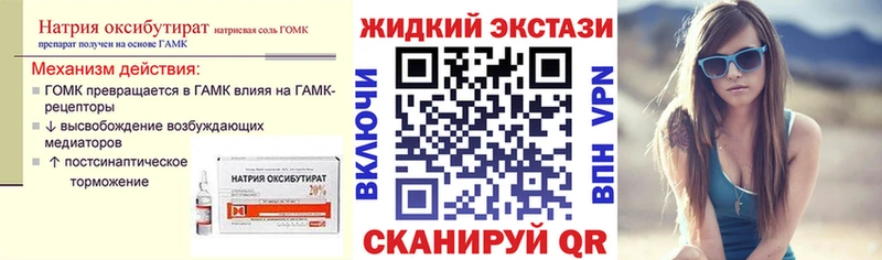 дарнет шоп Ардон БУТИРАТ Butirat