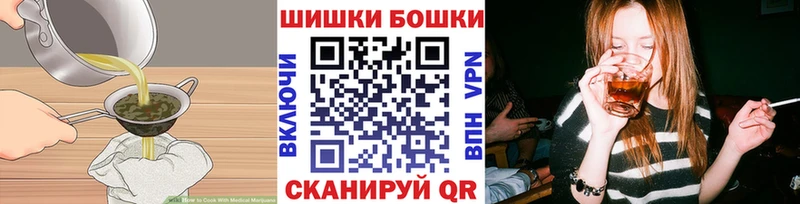 Еда ТГК марихуана  Ардон 