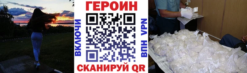 Героин Афган  Ардон 