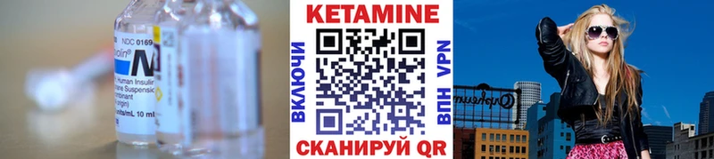 КЕТАМИН ketamine  гидра маркетплейс  Ардон 