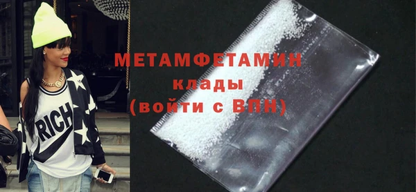 героин Каменск-Шахтинский