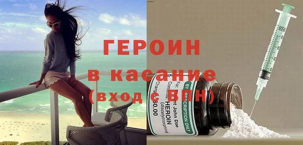 мефедрон мука Каменка