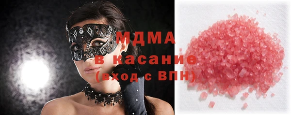 трава Алексин