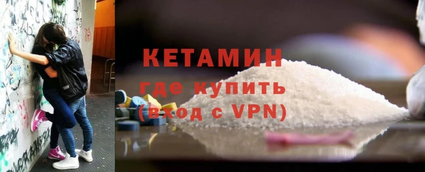 мефедрон мука Каменногорск