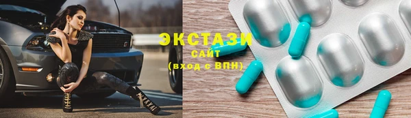 стаф Алексеевка
