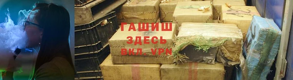 круглые Алзамай