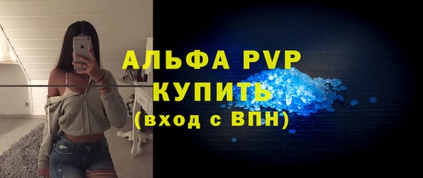 трава Алексин