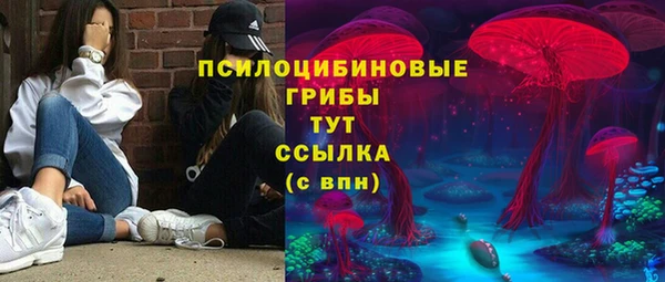 трава Алексин