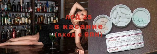 трава Алексин