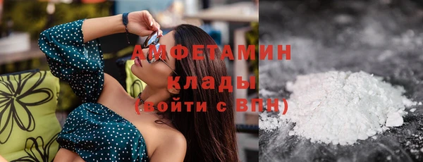 трава Алексин
