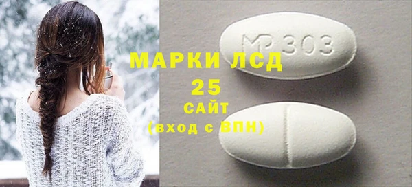 круглые Алзамай