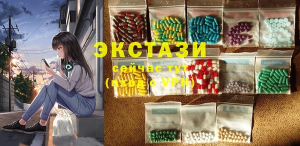 круглые Алзамай