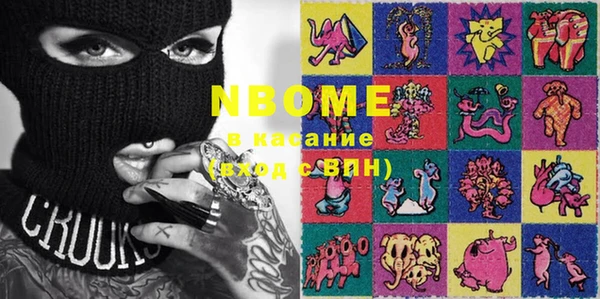 стаф Алексеевка