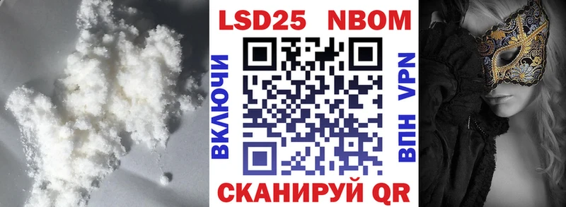 ОМГ ОМГ ссылки  купить   Ардон  ЛСД экстази кислота 