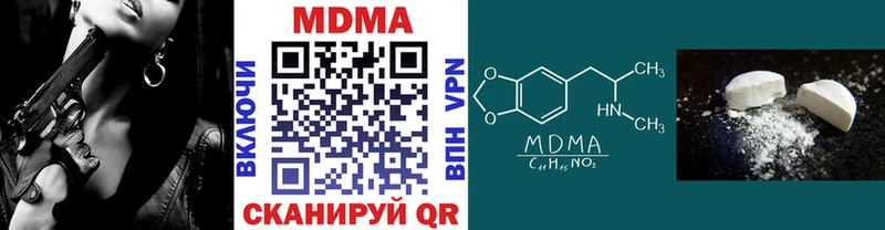 закладка Ардон MDMA молли