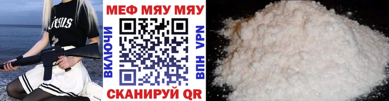 Мефедрон VHQ  Ардон 