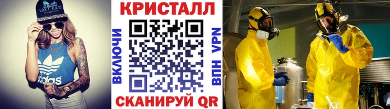Метамфетамин пудра Ардон