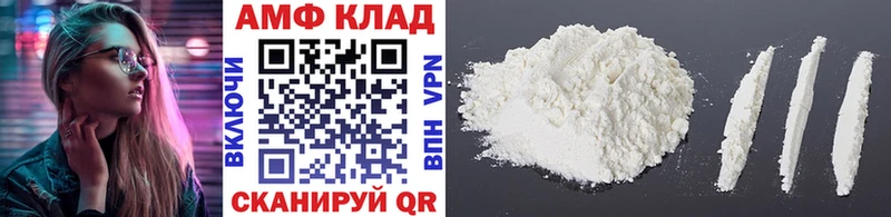 Метамфетамин пудра Ардон