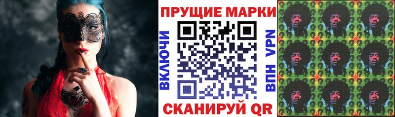 Марки N-bome 1500мкг  Ардон 