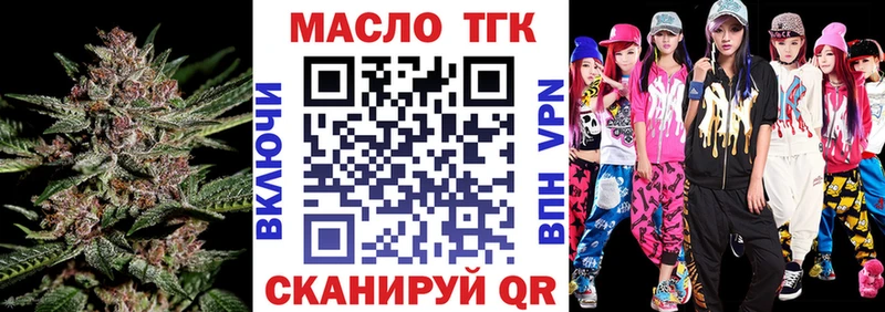 omg зеркало  Ардон  ТГК гашишное масло 